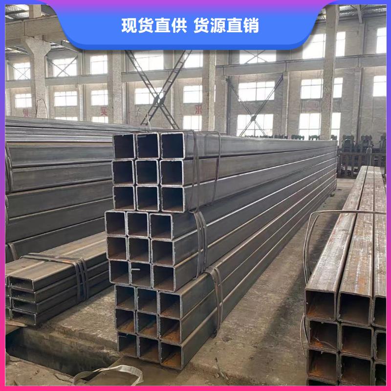 方管方矩管实体诚信经营