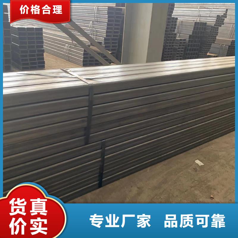 方管-溫室大棚管為品質(zhì)而生產(chǎn)
