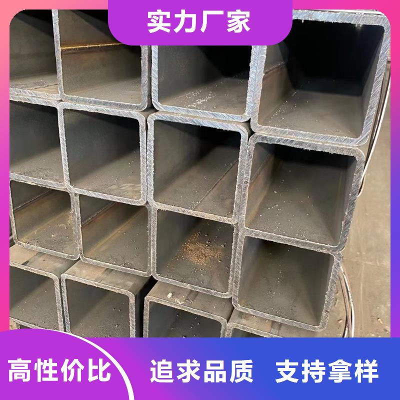 方管方矩管品质无所畏惧