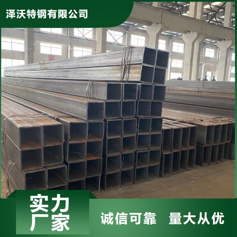 方管鍍鋅方管海量現(xiàn)貨
