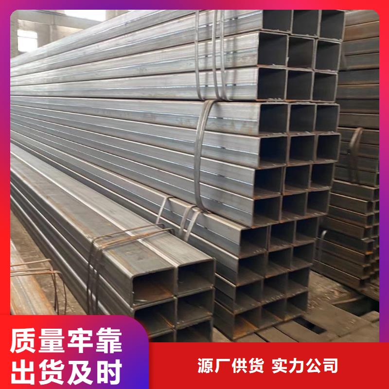 方管方矩管品质无所畏惧
