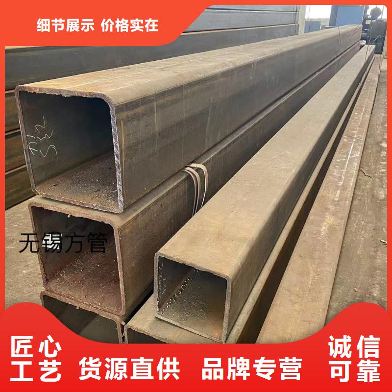 方管-溫室大棚管為品質(zhì)而生產(chǎn)