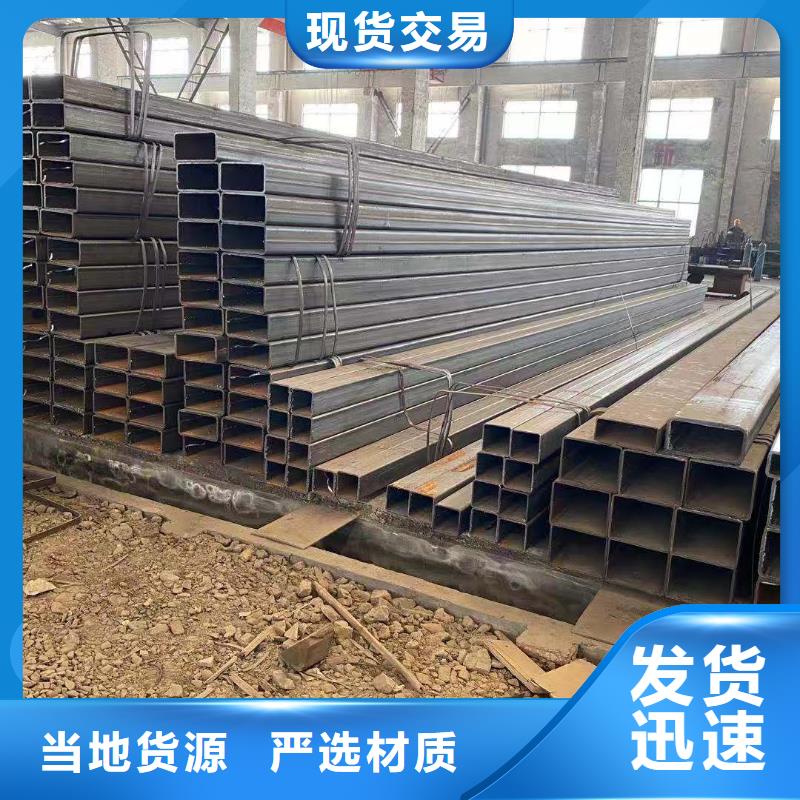 方管方矩管品質(zhì)無所畏懼