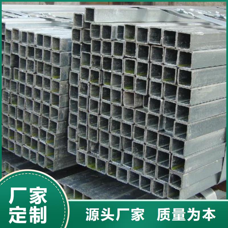  方管用心做好每一件产品
