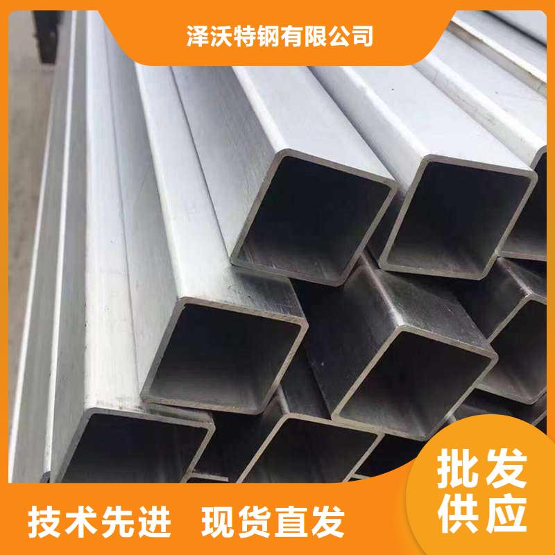 方管鍍鋅方管好品質(zhì)售后無憂