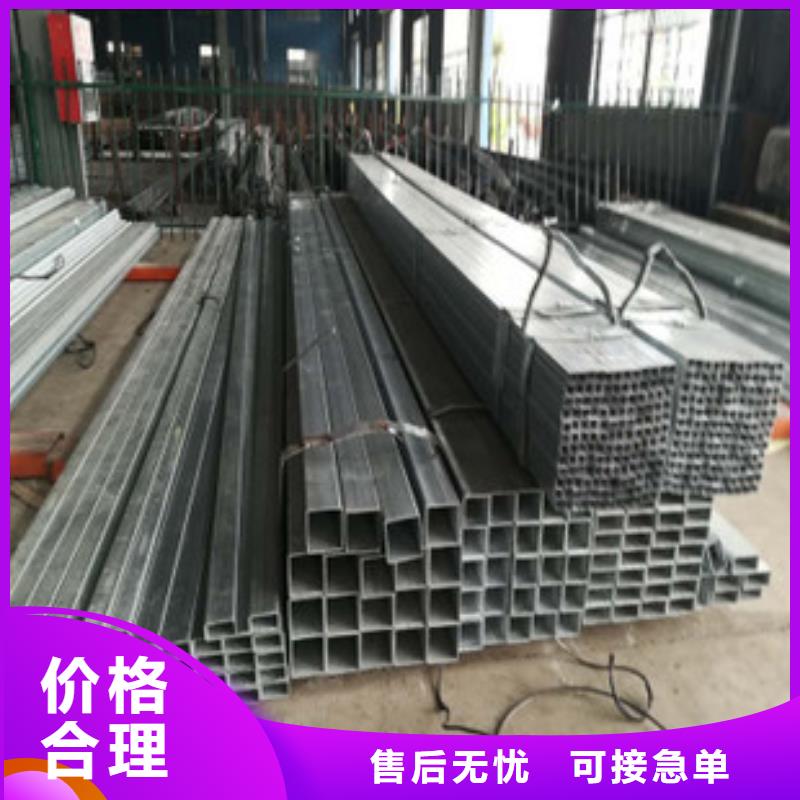  方管實(shí)力雄厚品質(zhì)保障