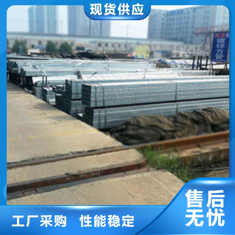 方管方矩管品质无所畏惧