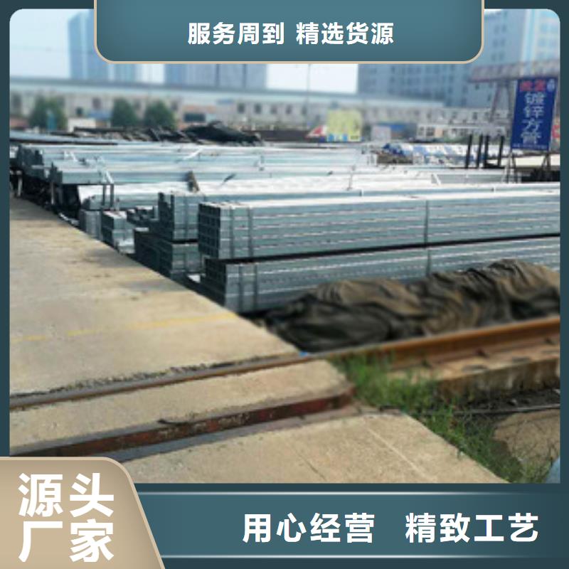 方管 溫室大棚管現(xiàn)貨