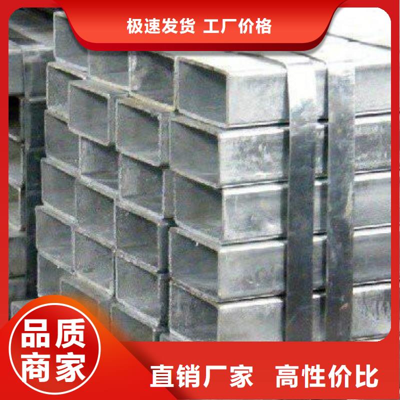 方管大棚管厂家一站式供应
