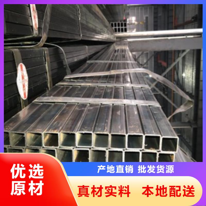 方管-鍍鋅方管實拍品質(zhì)保障