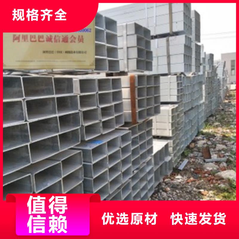 方管農(nóng)業(yè)養(yǎng)殖大棚管匠心制造