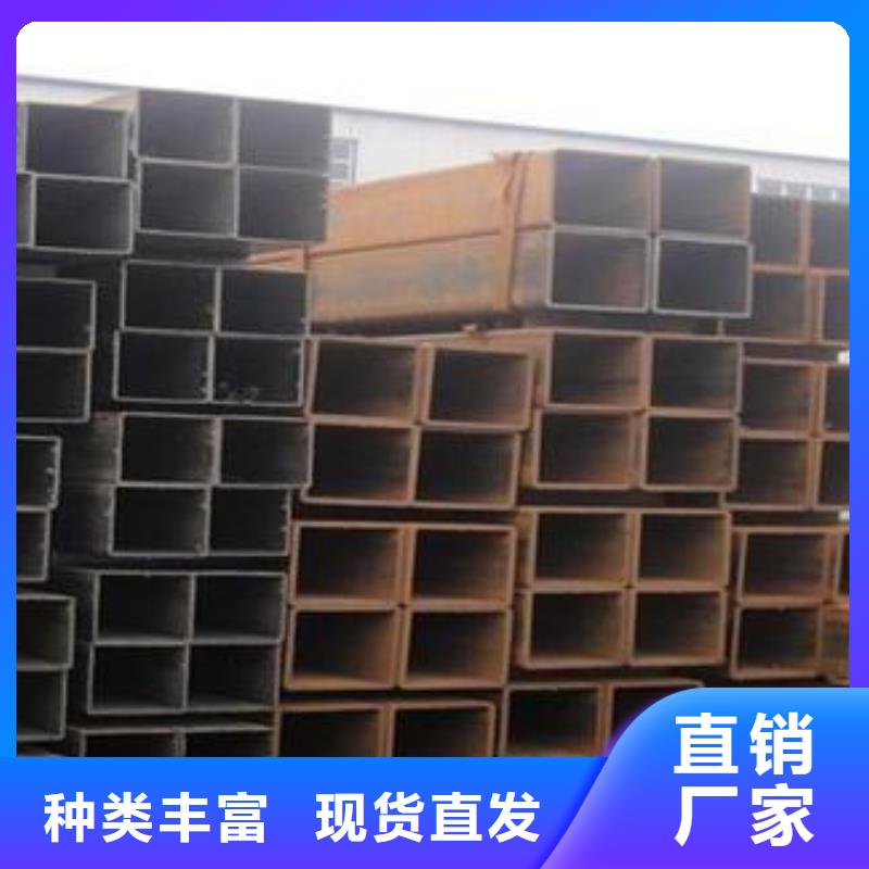 方管方矩管实体诚信经营