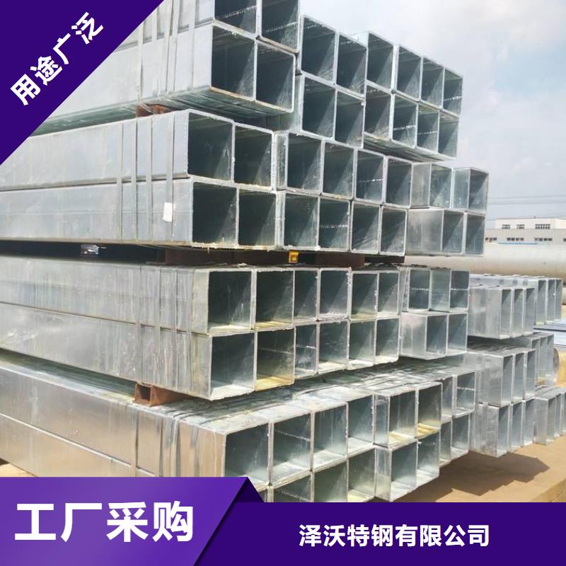 方管_镀锌方管常年供应