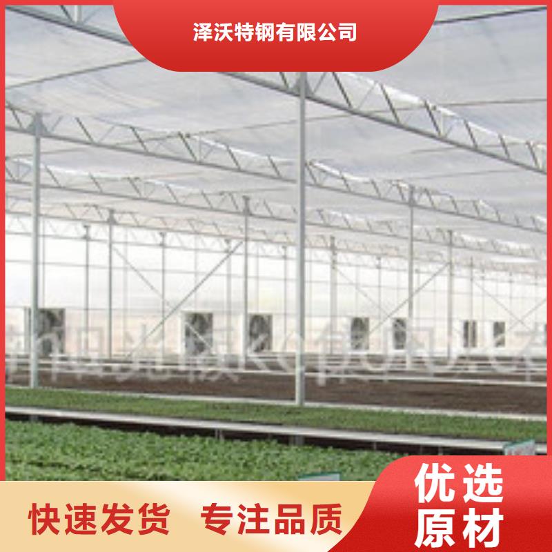 大棚管_溫室大棚管實(shí)時(shí)報(bào)價(jià)
