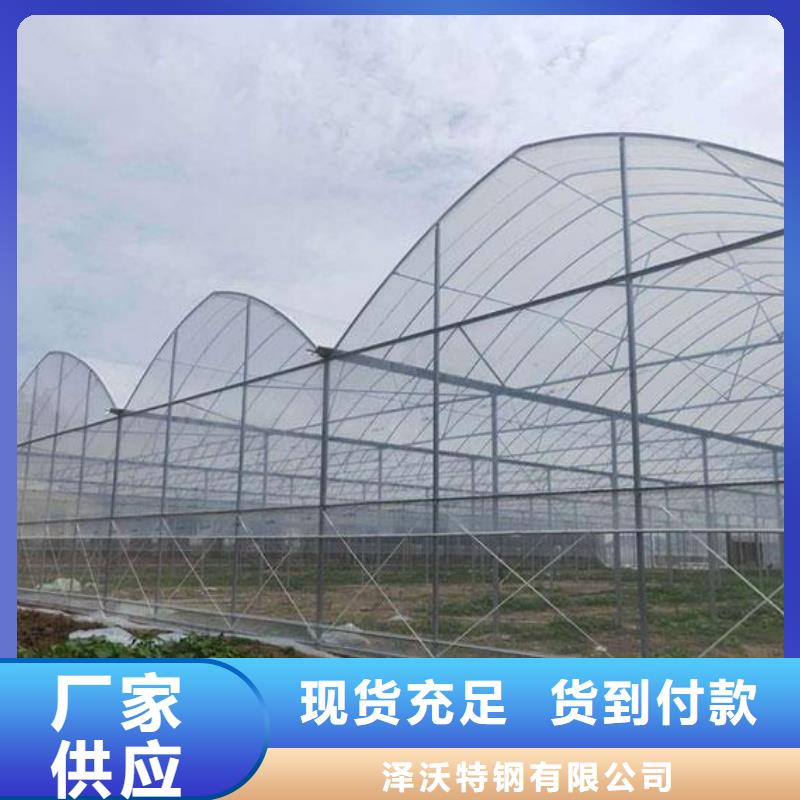  大棚管按需定制