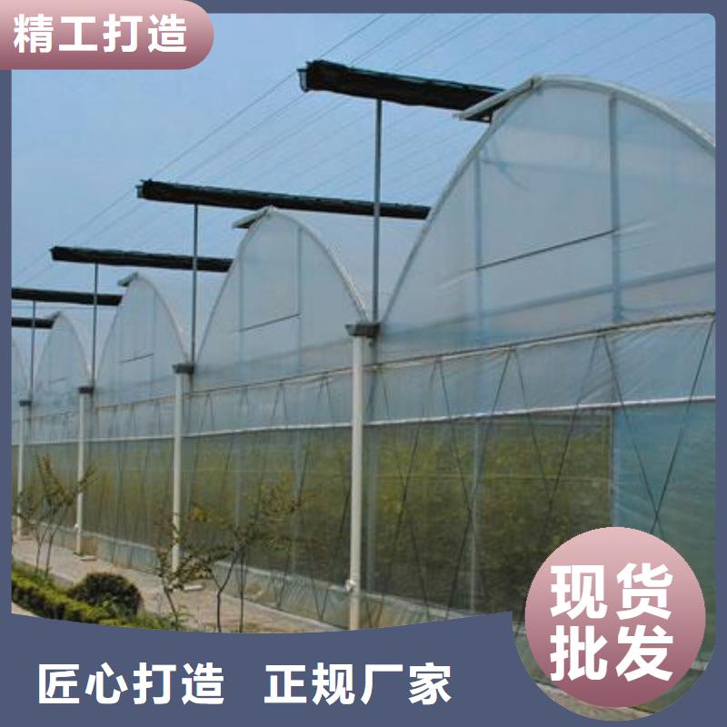  大棚管貨源報(bào)價(jià)