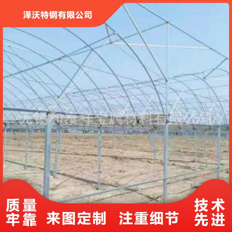 大棚管溫室大棚管實力才是硬道理