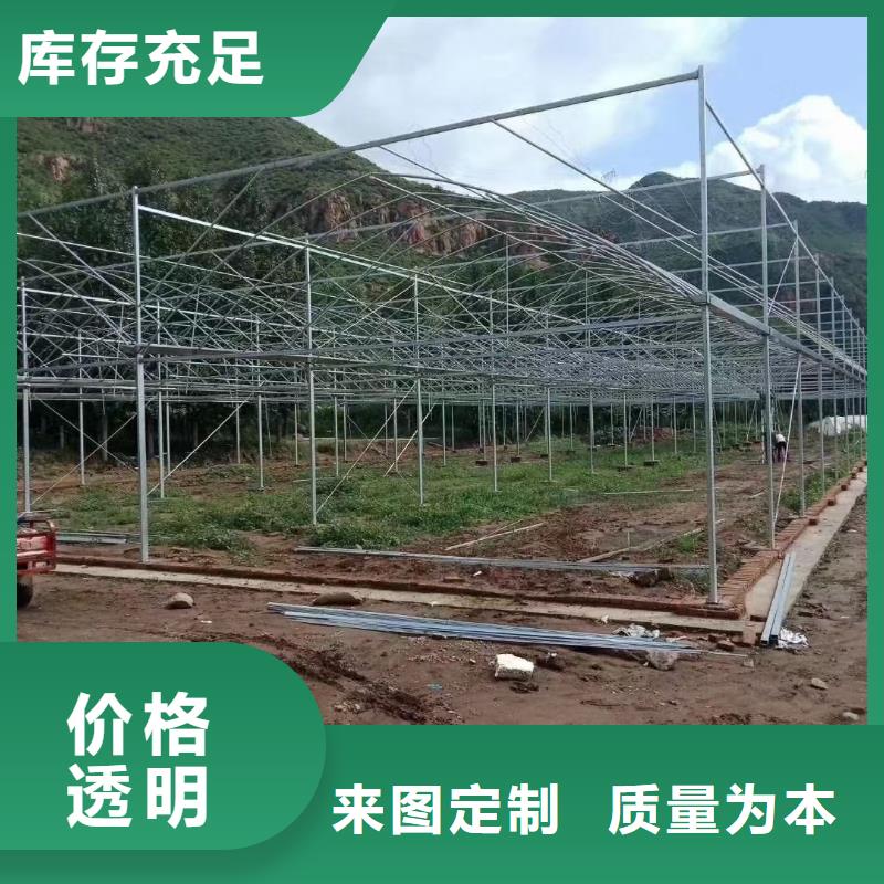 【大棚管】溫室骨架大棚管廠家貨源