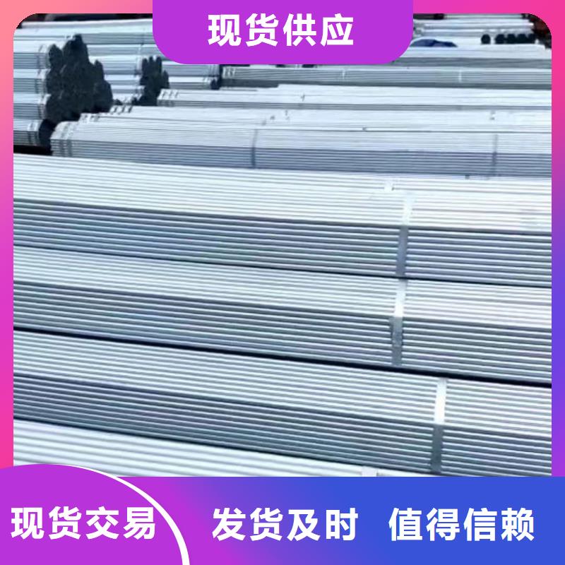 大棚管_溫室大棚管實(shí)時(shí)報(bào)價(jià)