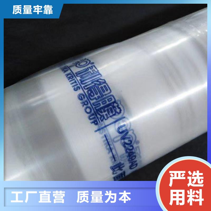 【大棚管】連棟大棚管拒絕差價