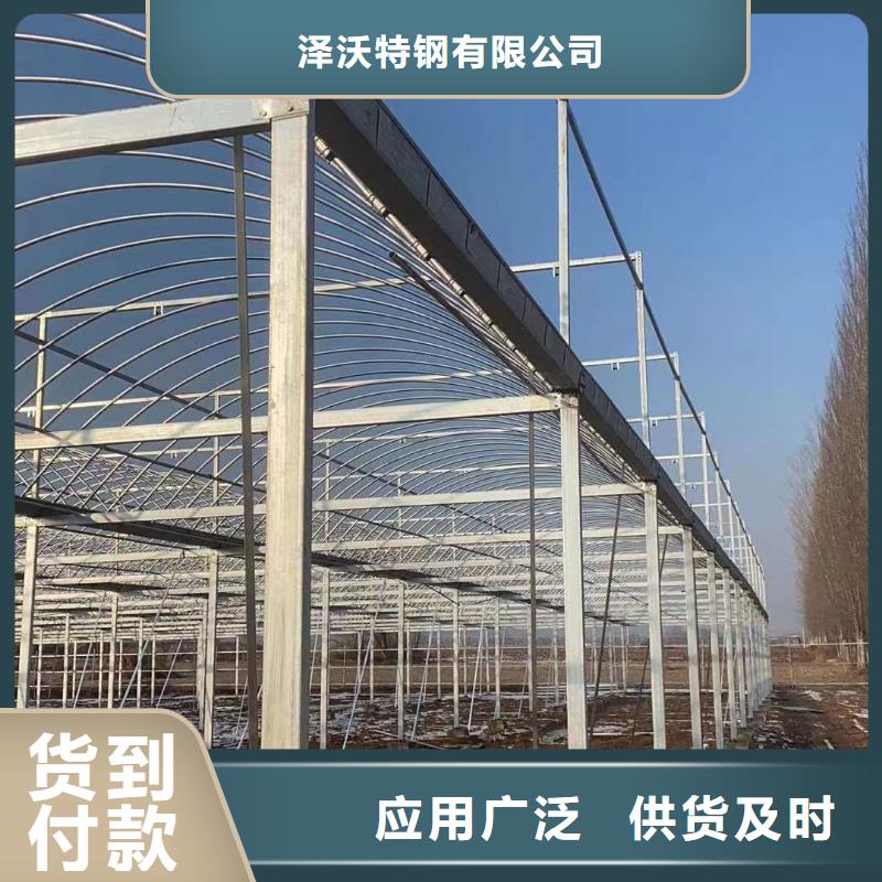 大棚管農(nóng)業(yè)養(yǎng)殖大棚管拒絕偽劣產(chǎn)品