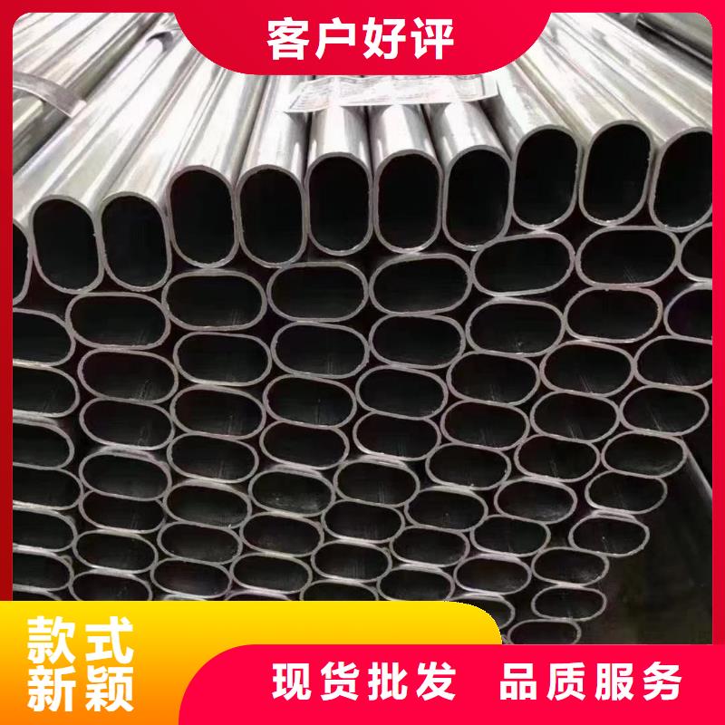 大棚管農(nóng)業(yè)養(yǎng)殖大棚管拒絕偽劣產(chǎn)品
