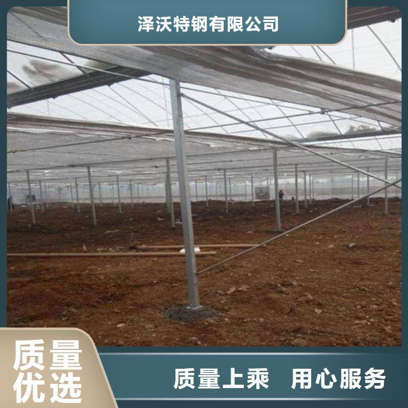 大棚管溫室大棚管好廠家有擔(dān)當(dāng)