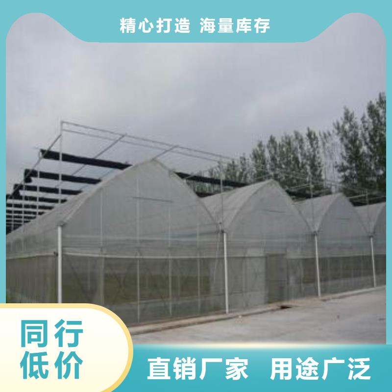  大棚管貨源報(bào)價(jià)