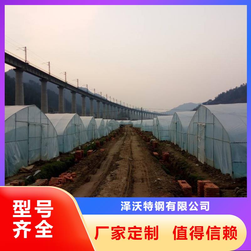 大棚管温室大棚管一站式供应