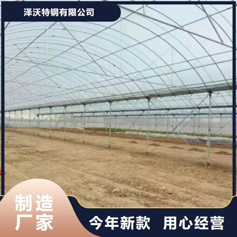 大棚管大棚管廠家批發(fā)價(jià)格