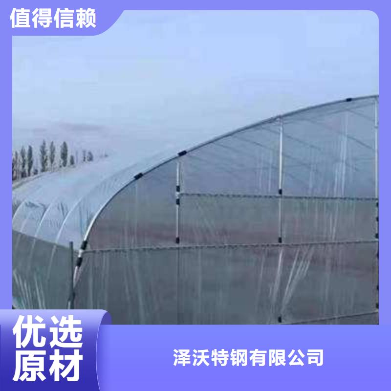 大棚管-溫室大棚管保障