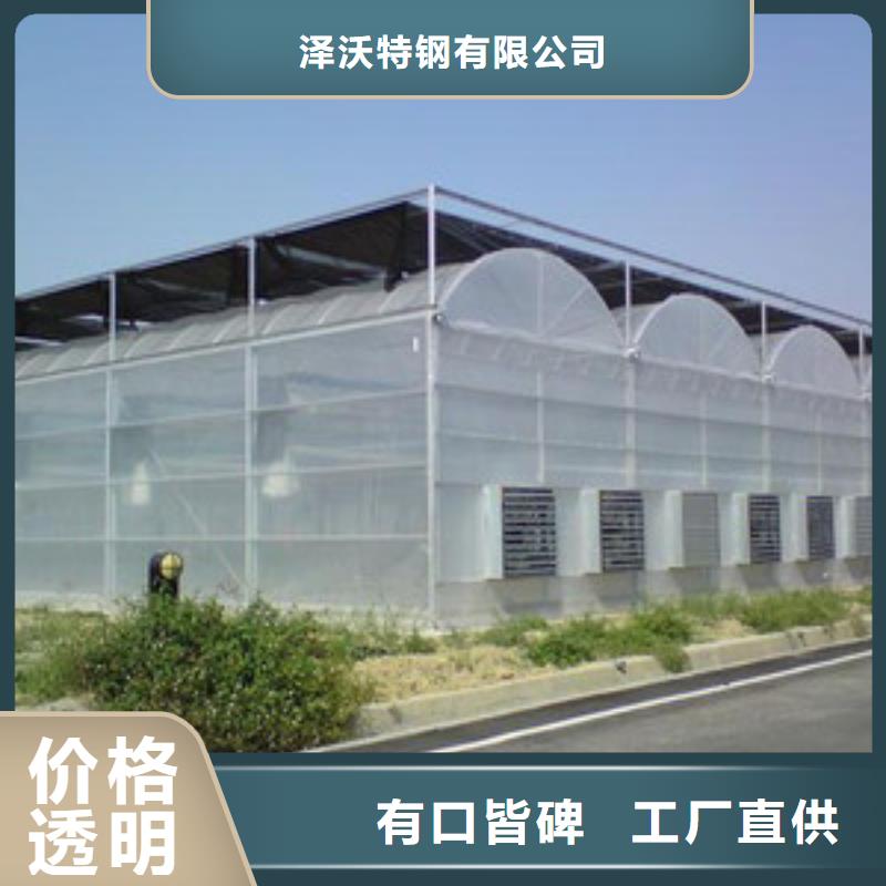 大棚管,溫室大棚管品質(zhì)信得過(guò)