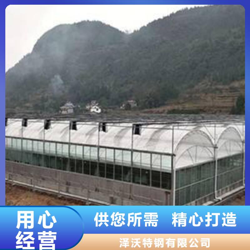 大棚管_連棟大棚管品質優(yōu)良