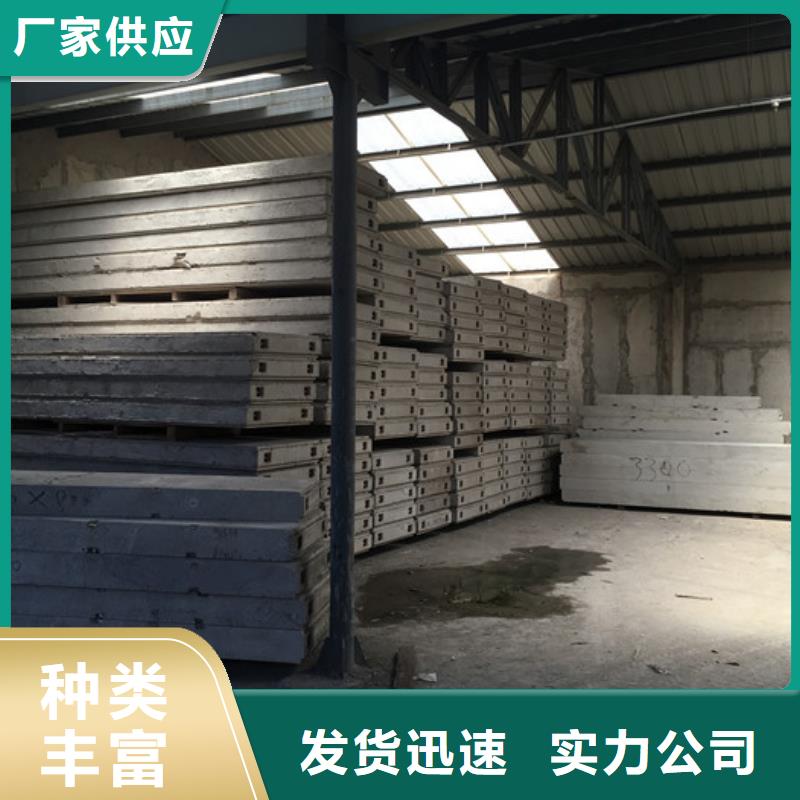 渝北復(fù)合夾芯墻板求購(gòu)熱線