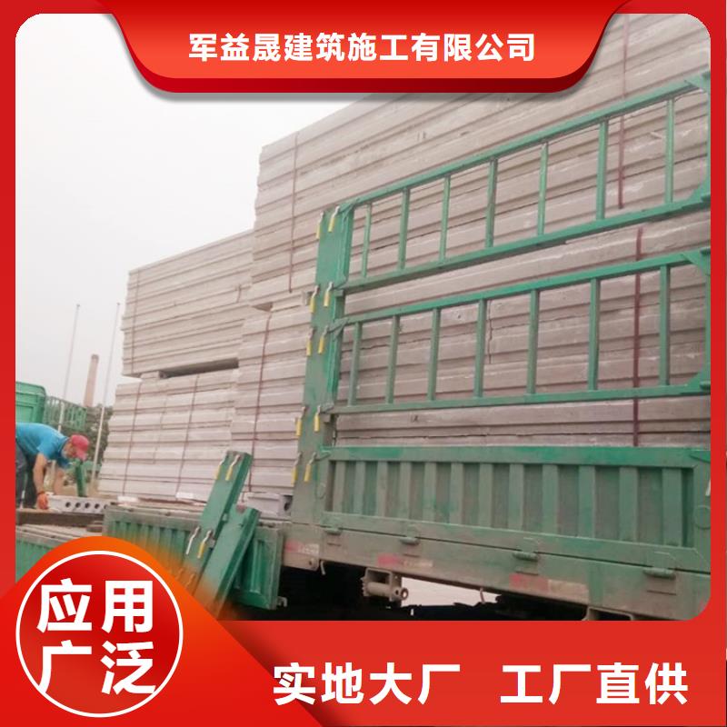 渝北復(fù)合夾芯墻板求購(gòu)熱線