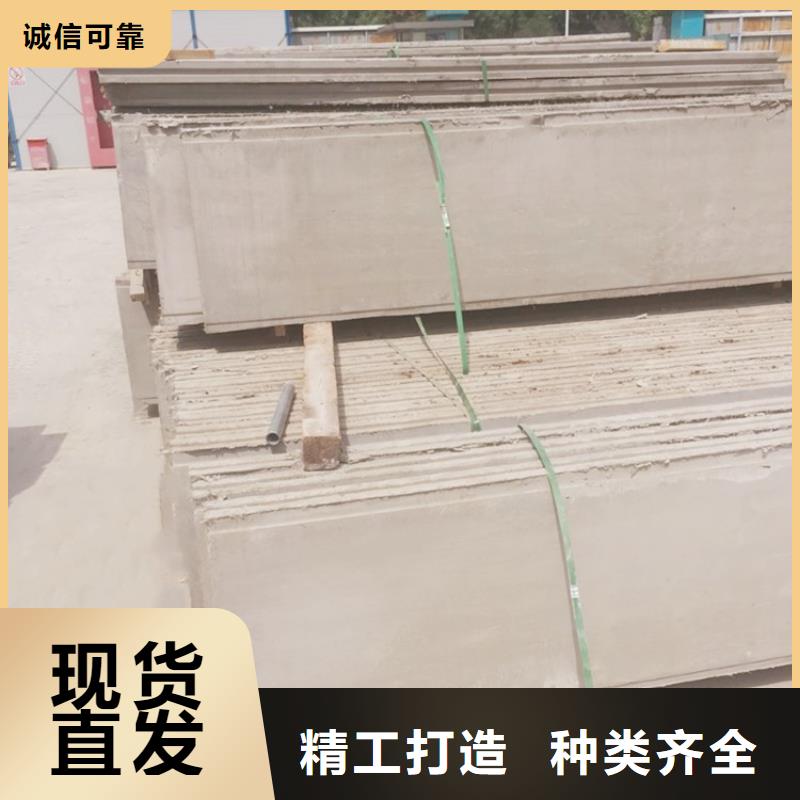 渝北復(fù)合夾芯墻板求購(gòu)熱線