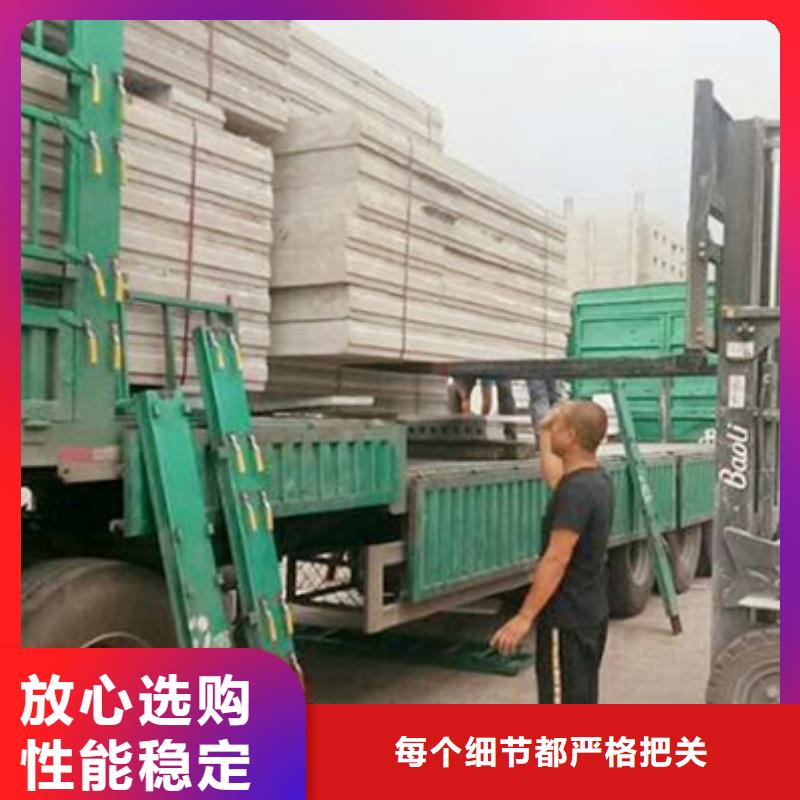 渝北復(fù)合夾芯墻板求購(gòu)熱線