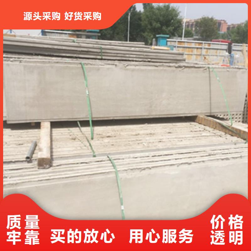 渝北復(fù)合夾芯墻板求購(gòu)熱線