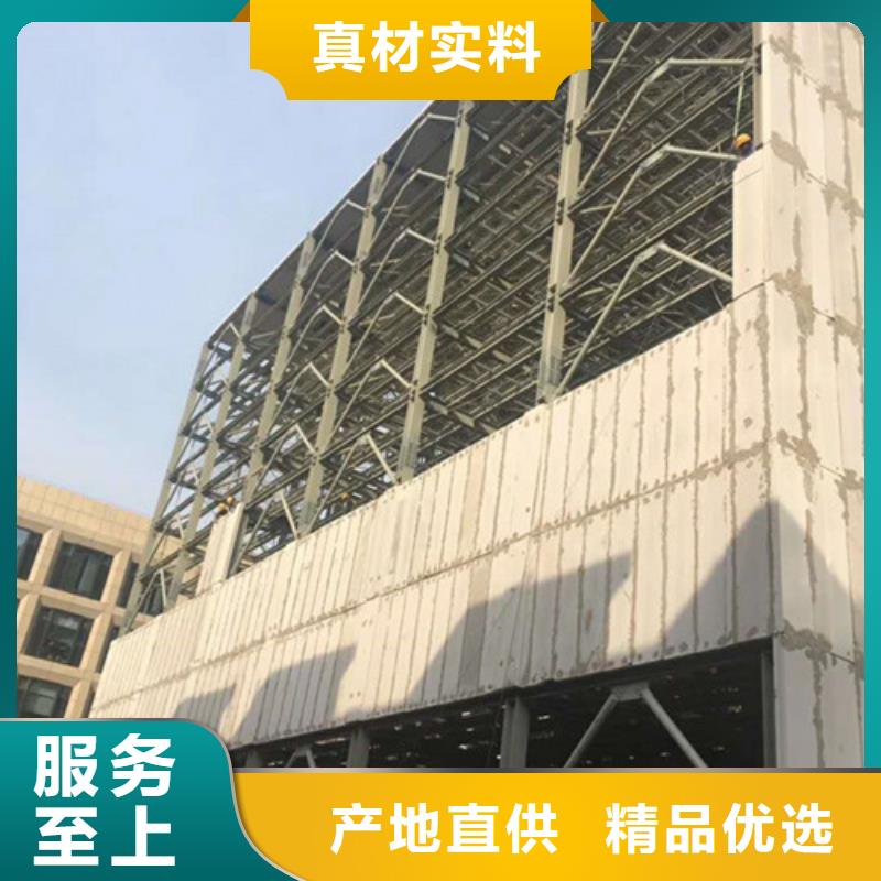 蓮池節(jié)能外墻板廠家直銷(xiāo)