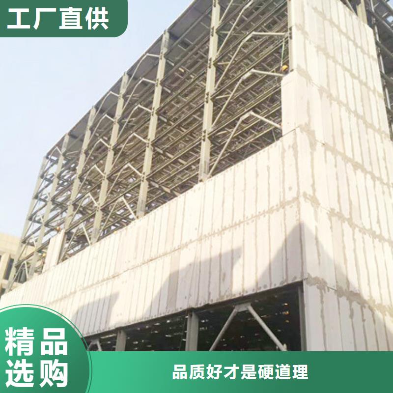 渝北復(fù)合夾芯墻板求購(gòu)熱線