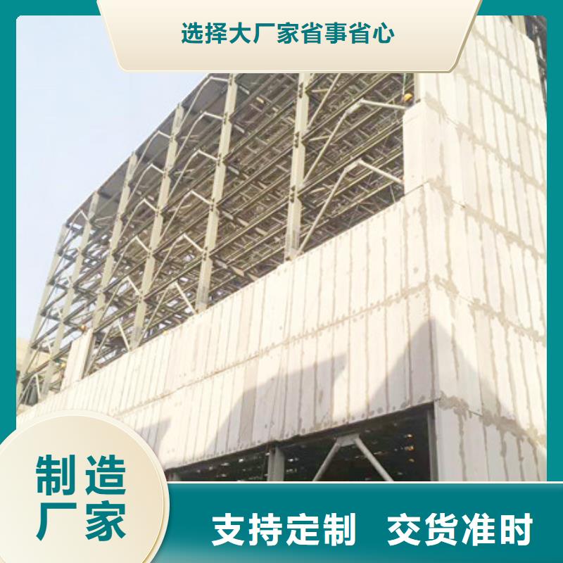 蓮池節(jié)能外墻板廠家直銷(xiāo)