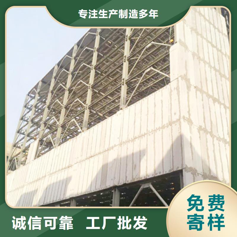 渝北復(fù)合夾芯墻板求購(gòu)熱線