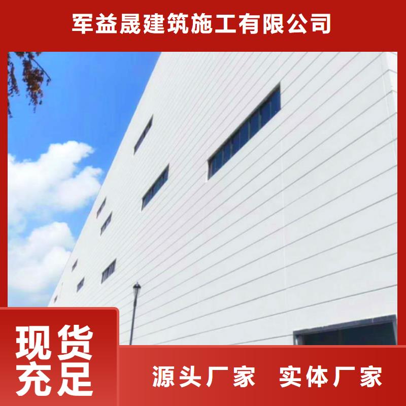 蓮池節(jié)能外墻板廠家直銷(xiāo)