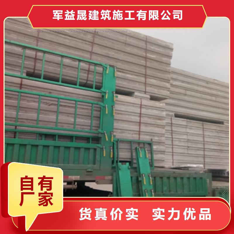 渝北復(fù)合夾芯墻板求購(gòu)熱線