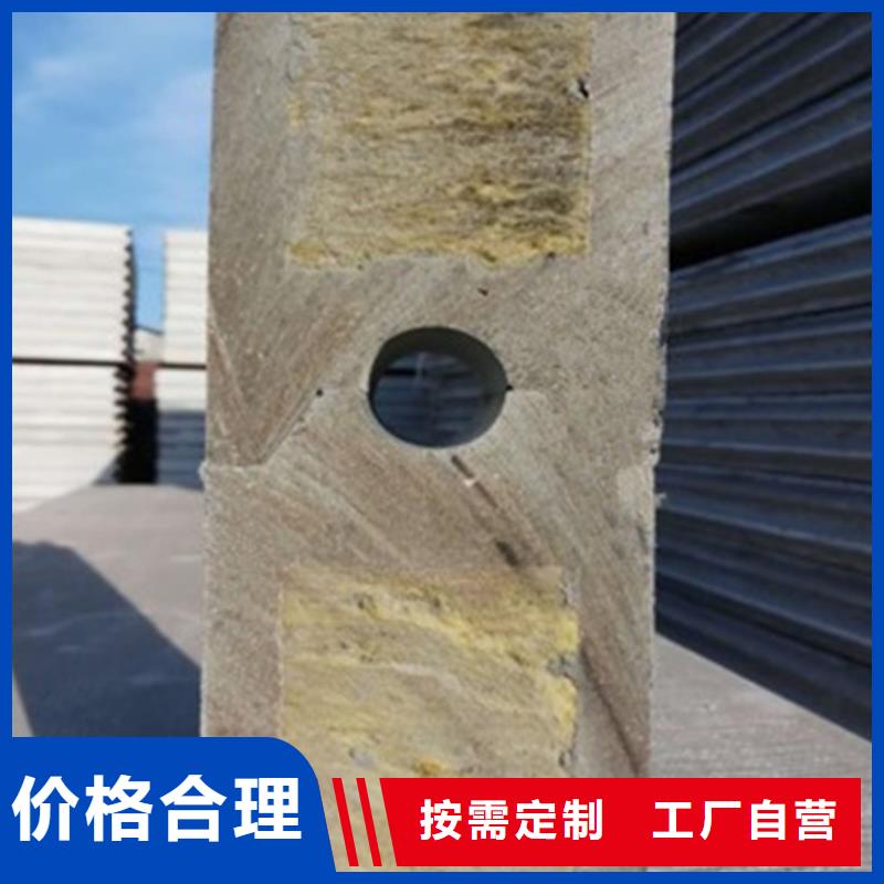和平夾芯防火墻聯(lián)系