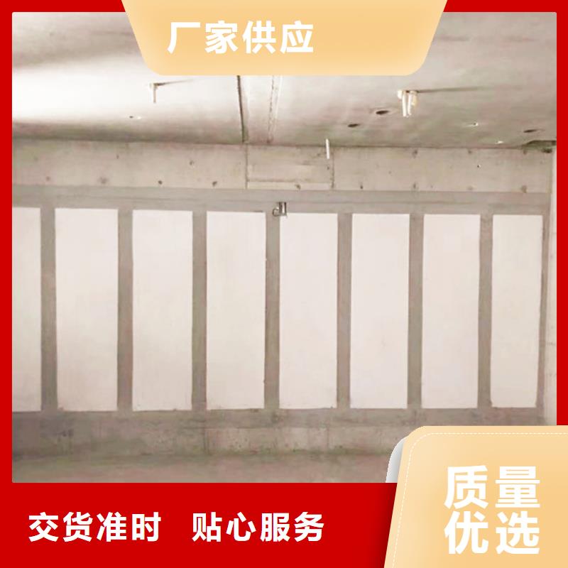 井陘ALC混凝土墻板支持定制