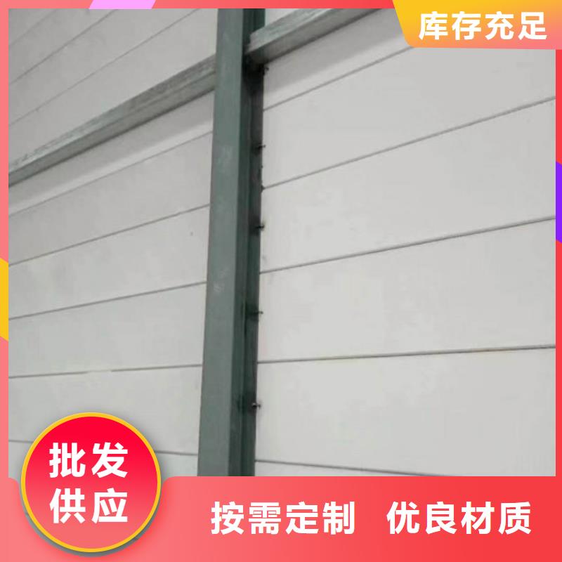井陘ALC混凝土墻板支持定制