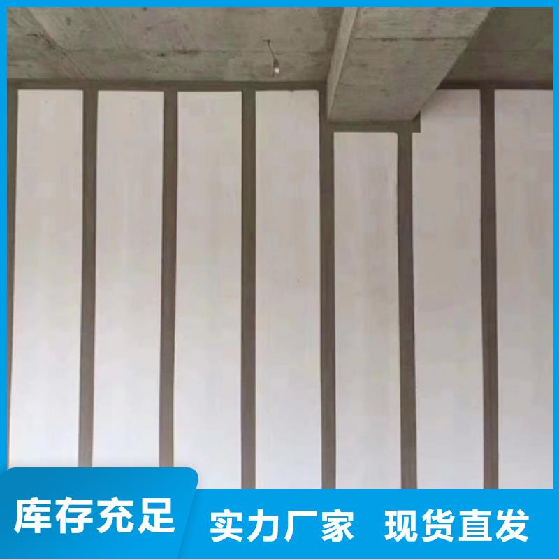 井陘ALC混凝土墻板支持定制