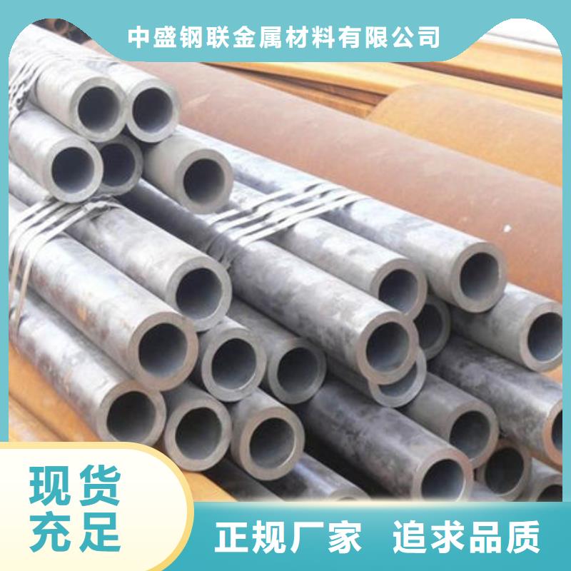 無縫鋼管不銹鋼帶合作共贏