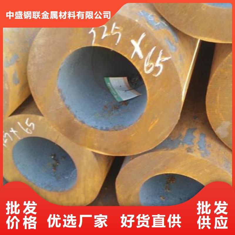 无缝钢管-不锈钢卷板质量优选